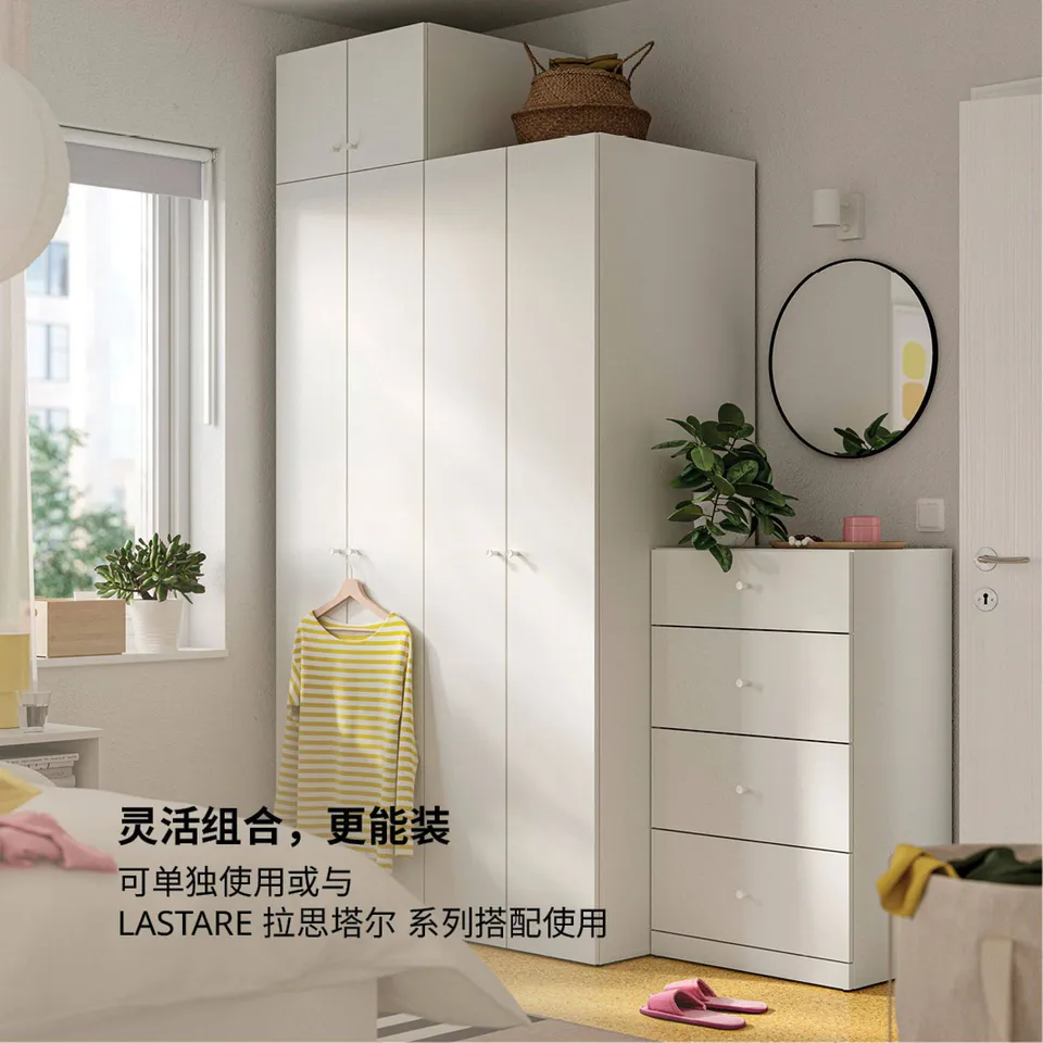 part: LASTARE chest of 4 drawers