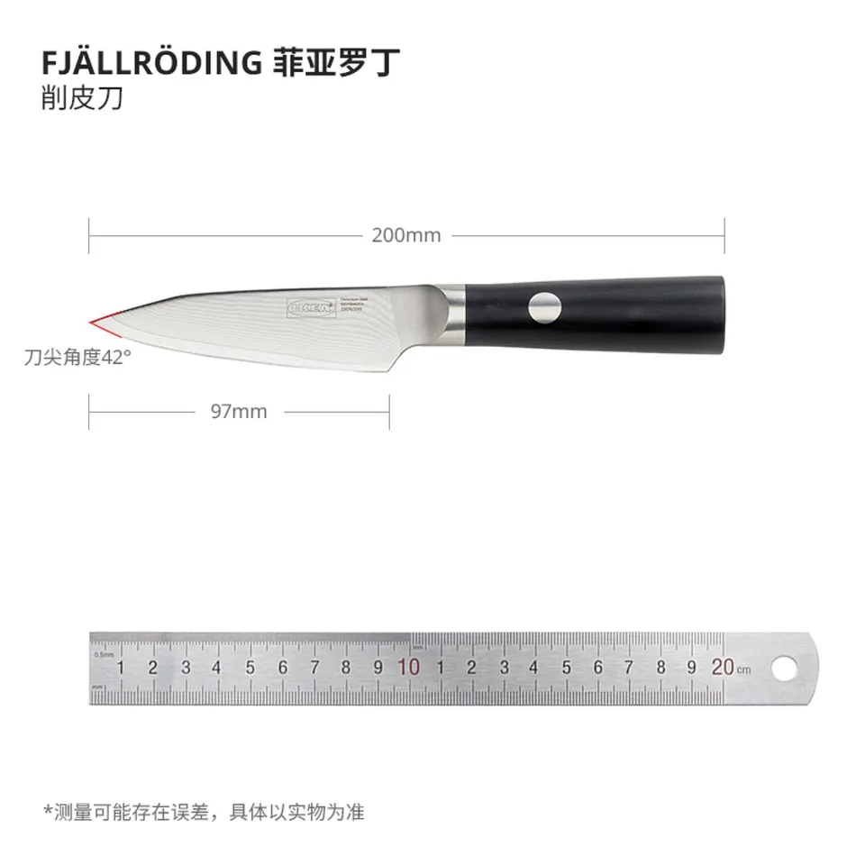 FJÄLLRÖDING, photo 6