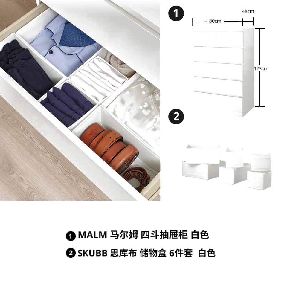 MALM/SKUBB, photo 1