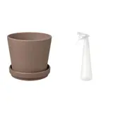 KLARBÄR/TOMAT set: plant pot with saucer + spray bottle