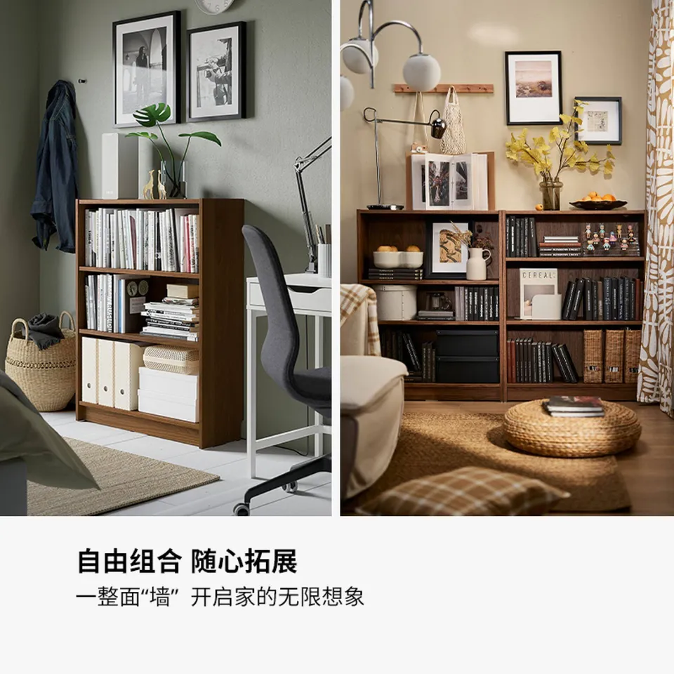 part: BILLY bookcase