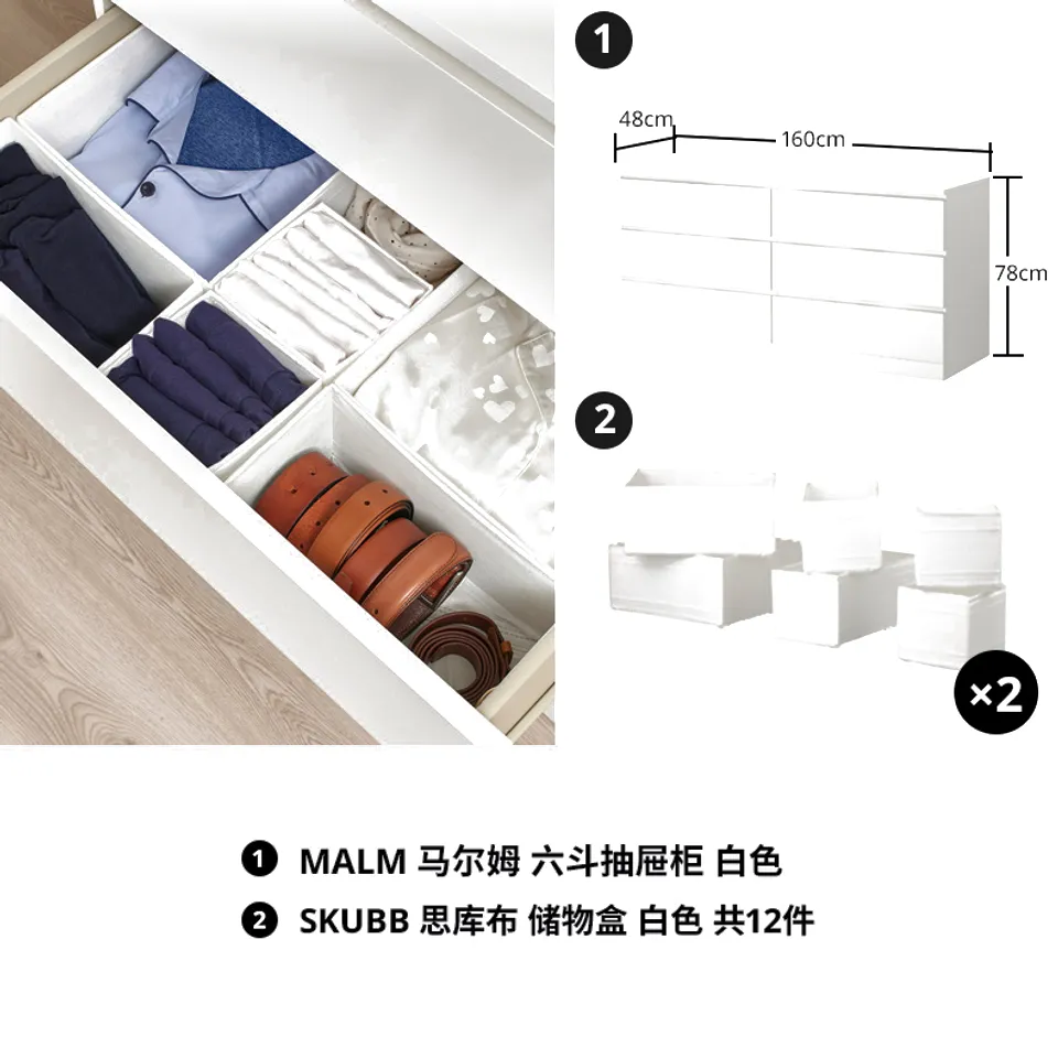 MALM/SKUBB, photo 1