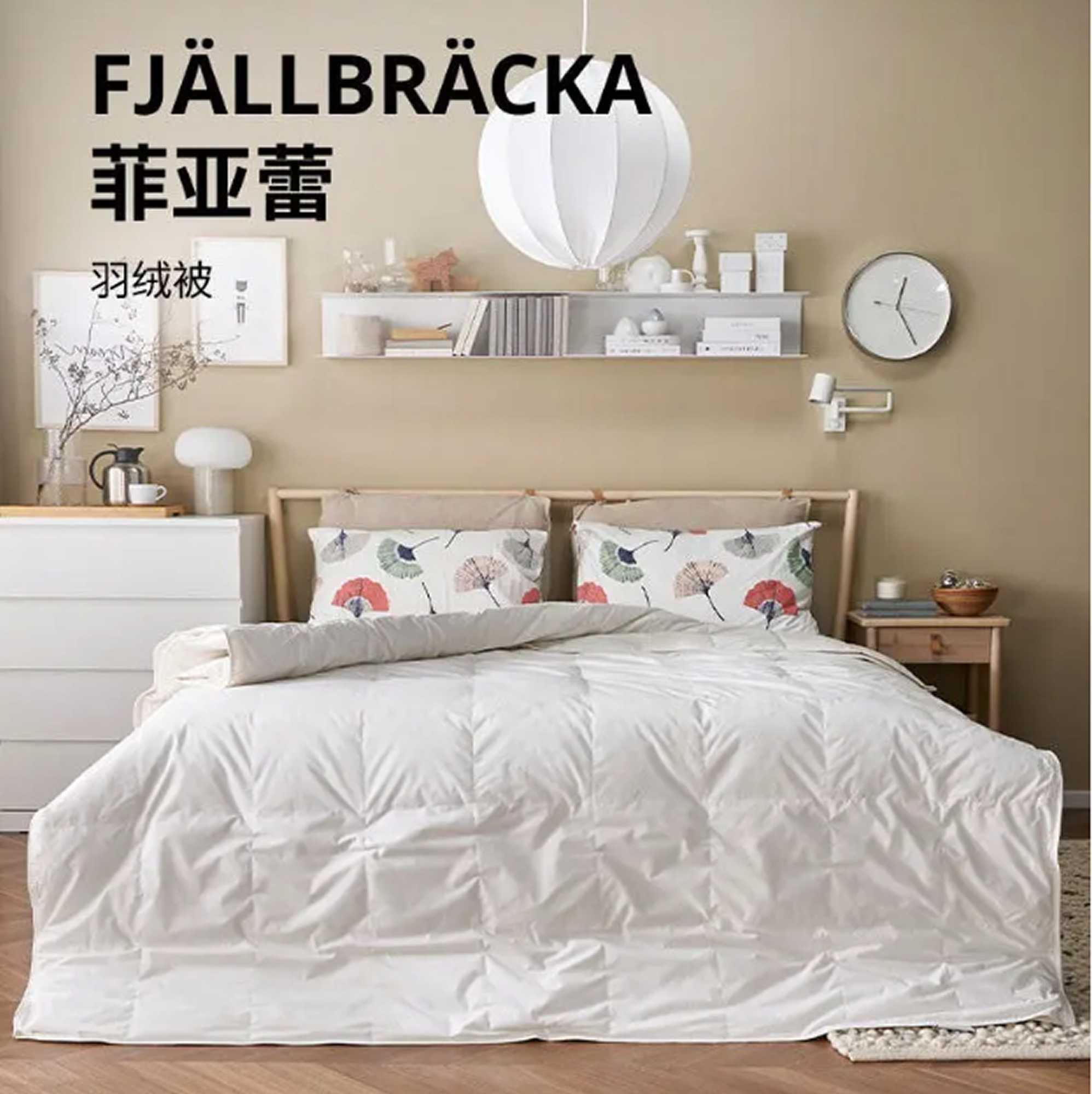 FJÄLLBRÄCKA, photo 6