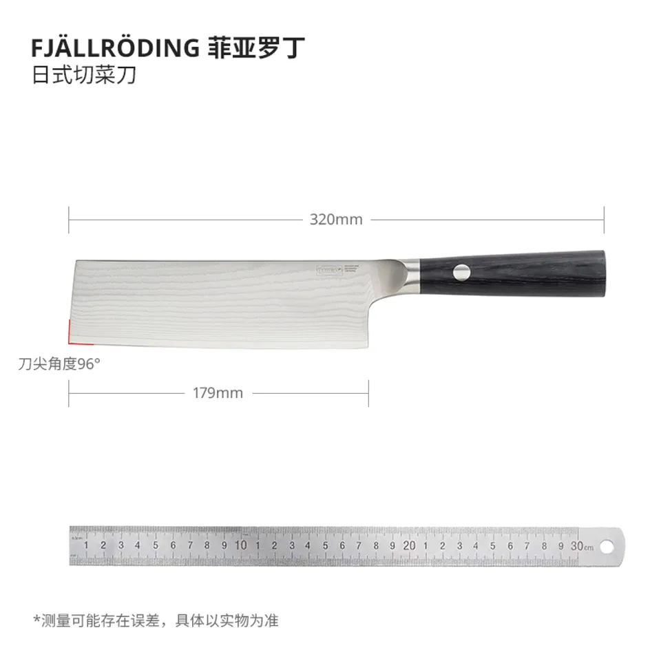 FJÄLLRÖDING, photo 6