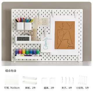 SKÅDIS set: pegboard + shelf x2 + container x2 + clip x2 + hook
