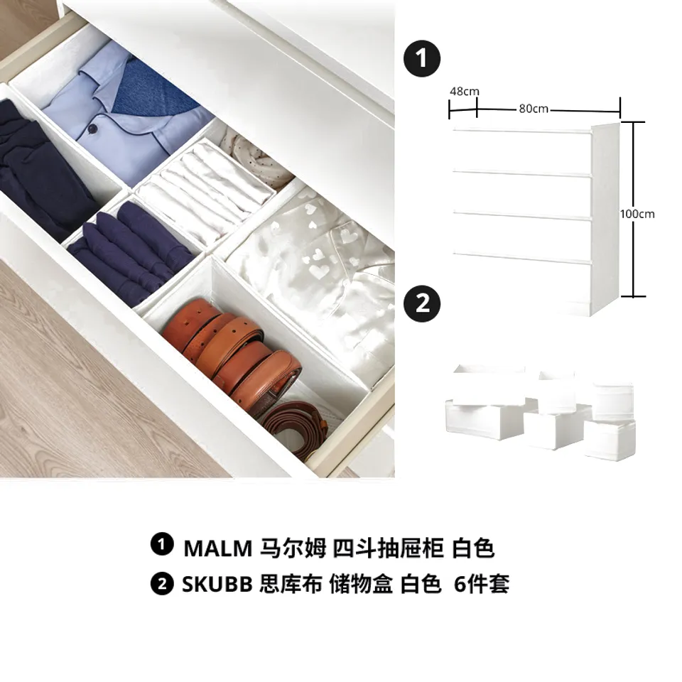 MALM/SKUBB, photo 1